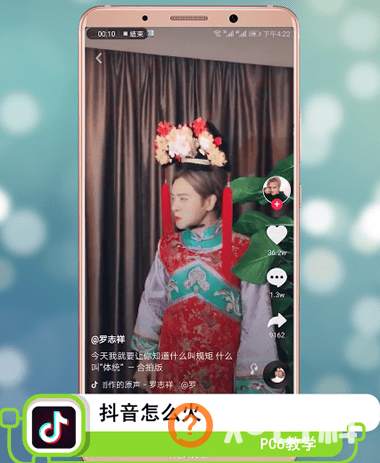 抖音怎么火