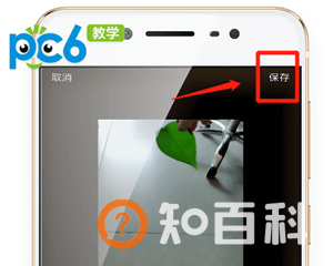 抖音倒拍怎么拍