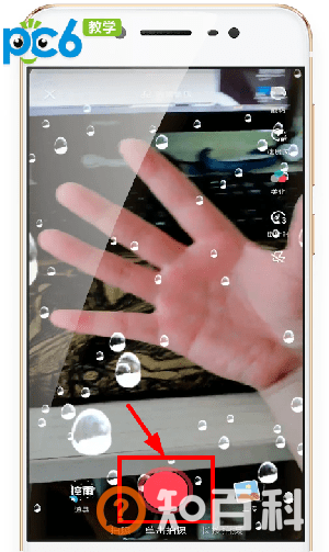 抖音控雨教程