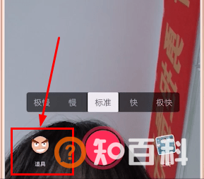 抖音延禧攻略头饰在哪