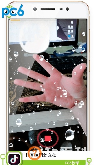 抖音控雨教程