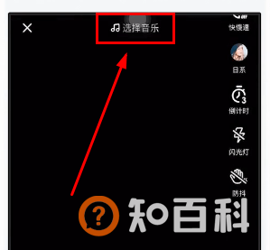抖音收藏的音乐在哪里