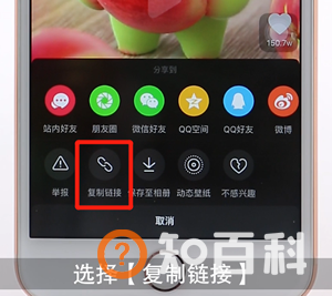 抖音短视频解析下载