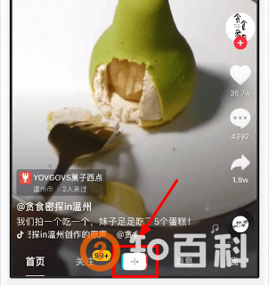抖音收藏的音乐在哪里