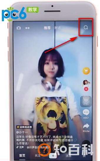 抖音我是你爸爸真伟大是什么歌