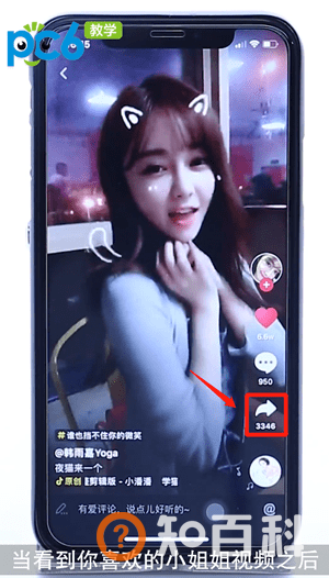 抖音动态壁纸怎么设置