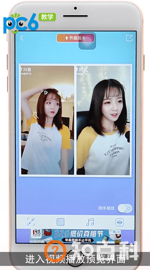 抖音合成视频教程