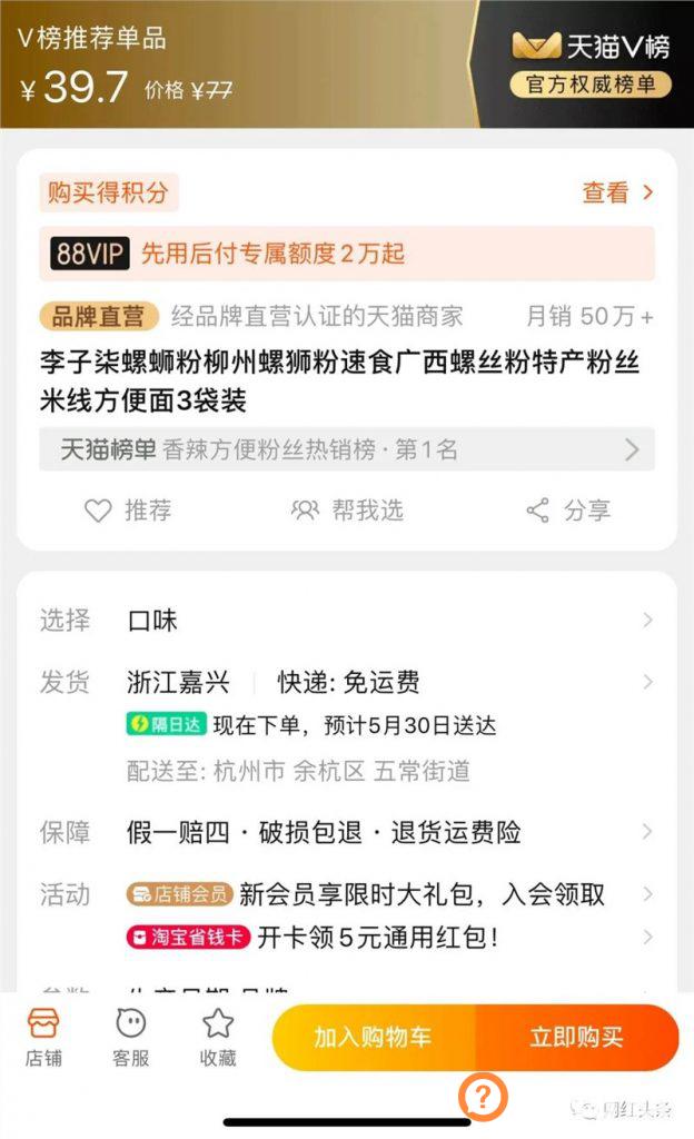 无数人向往的李子柒，到底运用到了哪些方法？学会这些，你也能成为一个大IP