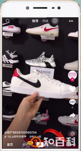 抖音私密视频怎么公开