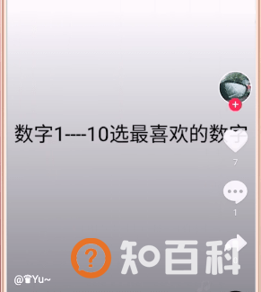 抖音上是怎么预测年龄的