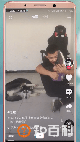 抖音怎么火