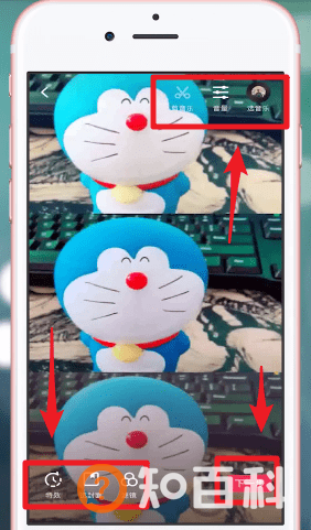 抖音怎么三连拍