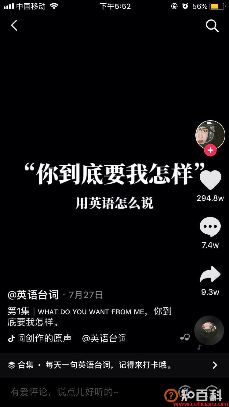 “古惑仔”抖音连续剧7天涨粉206万；工厂直播带货或迎来新一轮红利！