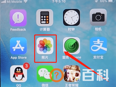 抖音照片集怎么做