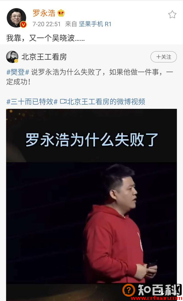 揭秘某音“成功学”大师：除了骗你们，我从来没成功过！