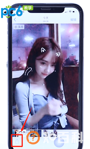 抖音动态壁纸怎么设置