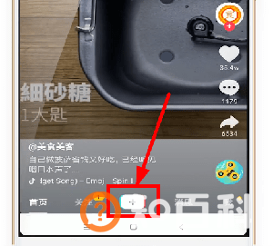 抖音控雨教程
