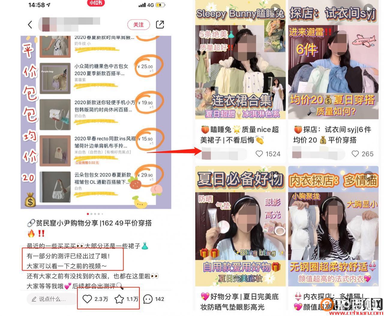 你照抄！我死磕7天，送你一份服装+小红书获客指南：7条标题公式、3大种草套路、7种图片模版&#8230;..