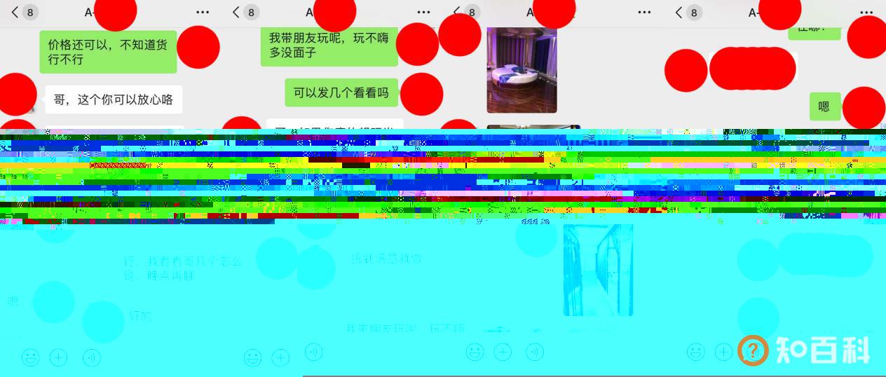 揭秘抖音招嫖涉黄产业链:团队化、在线化揽客！