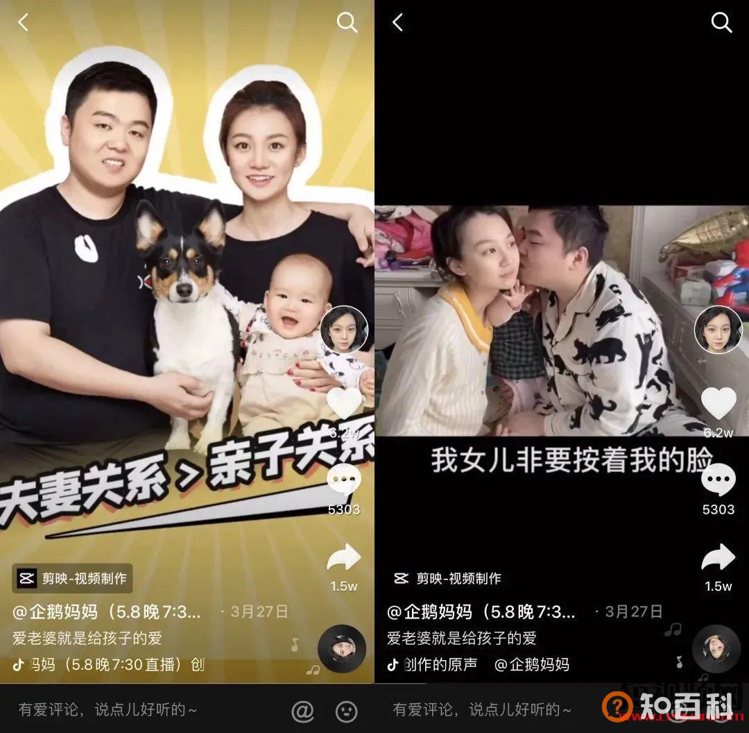 95后宝妈从电台离职拍抖音，58万粉丝，单场抖音直播带货300万！