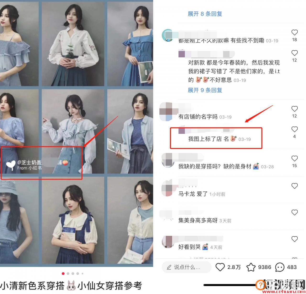 你照抄！我死磕7天，送你一份服装+小红书获客指南：7条标题公式、3大种草套路、7种图片模版&#8230;..