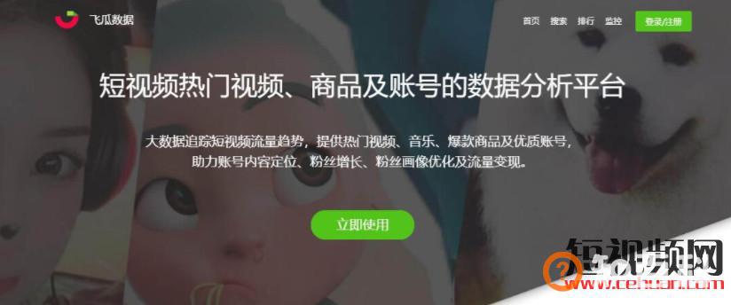 价值2万的抖音干货，没看过你连当“韭菜”都不配！