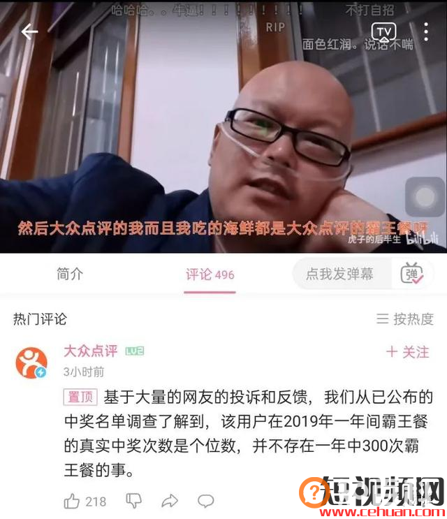 抖音吸粉700w的“财富密码”，到底有多能割？