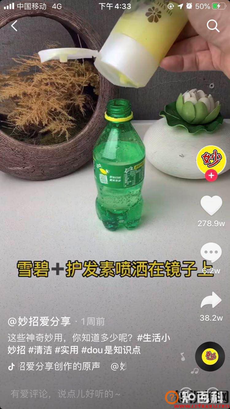 一条视频吸粉144万，抖音屡试不爽的爆粉玩法揭秘！