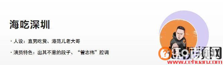 6000w粉丝大咖，教你三步打造变现超强的抖音本地区域ip！