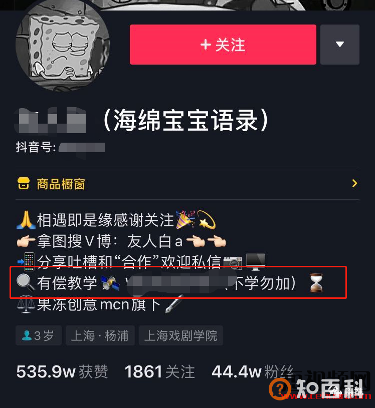 抖音名人语录视频赚钱套路，月入过万的玩法分享！