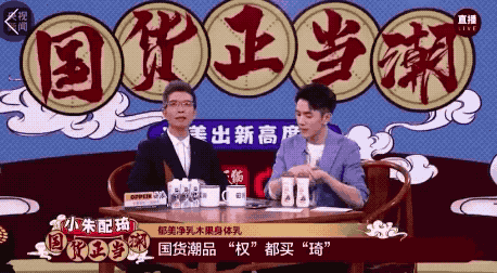 淘宝直播前负责人赵圆圆：关于直播电商的10个未来!
