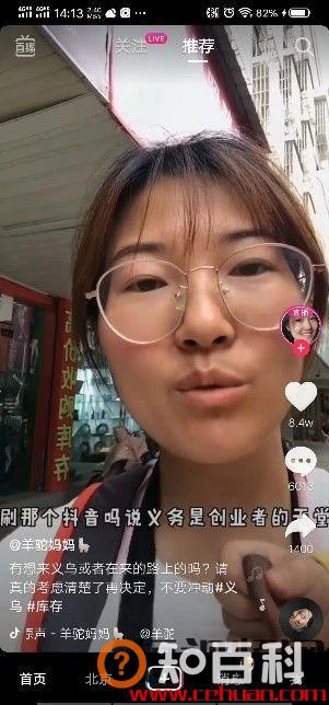 如何通过直播内容和dou+投放，为你的抖音直播间引流？(4000字纯干货）