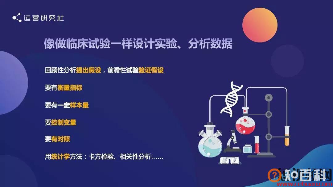 抖音一条视频带货3000万，背后有哪些「可复制」的带货技巧方法论？