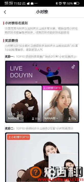 抖音直播需要养号吗？提升直播间人气的方法有哪些？