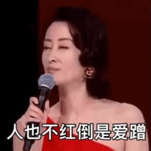 抖音补肾视频破200万，撸茶是要卷土重来吗？