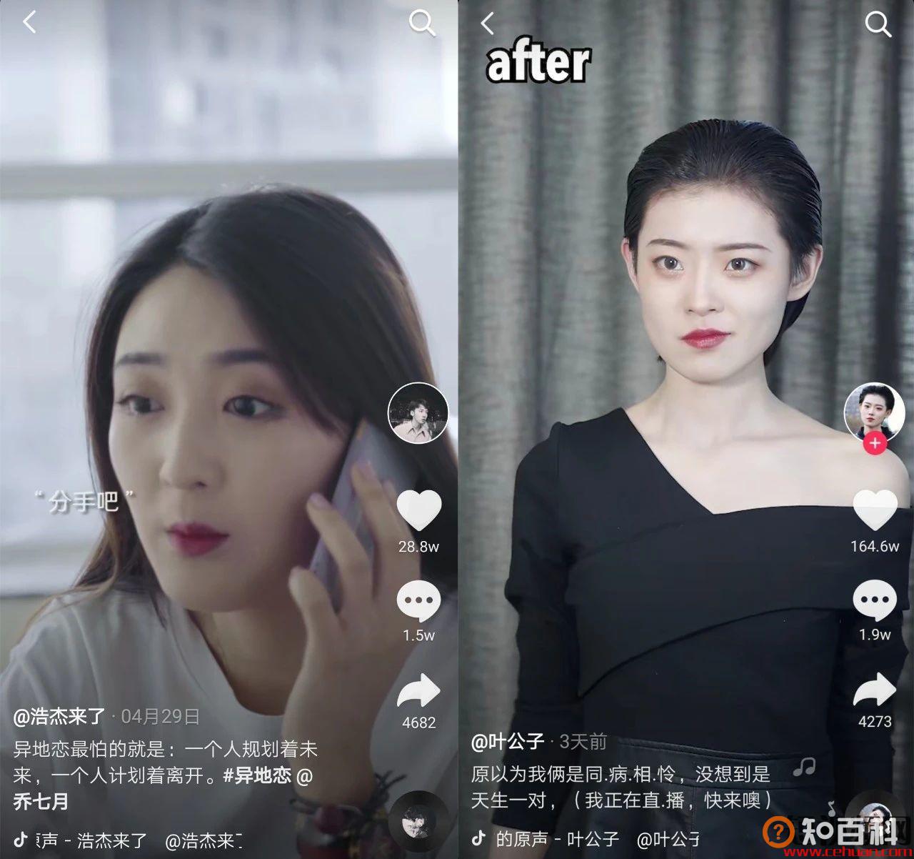 抖音300万粉丝疯狂追剧44天，为何TA倍受追捧！