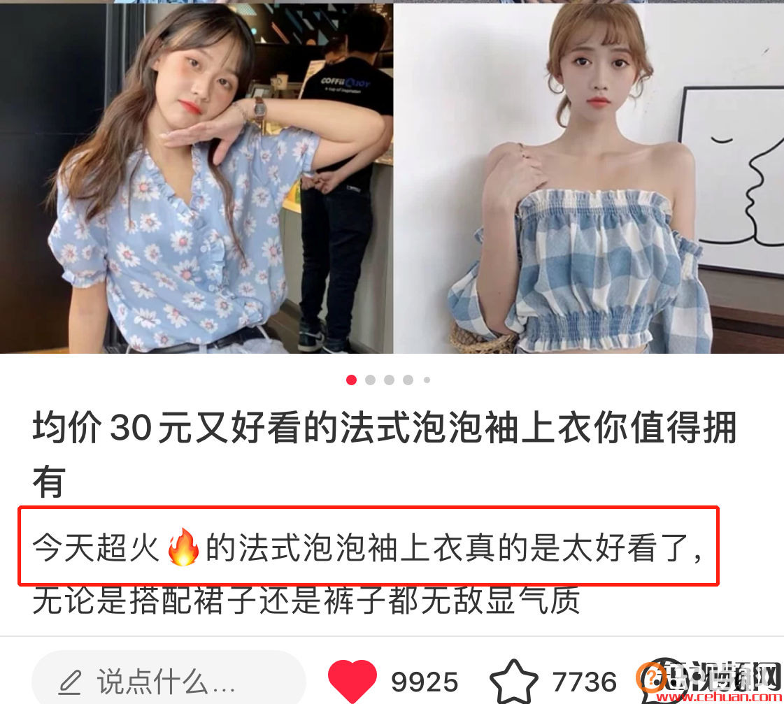 你照抄！我死磕7天，送你一份服装+小红书获客指南：7条标题公式、3大种草套路、7种图片模版&#8230;..