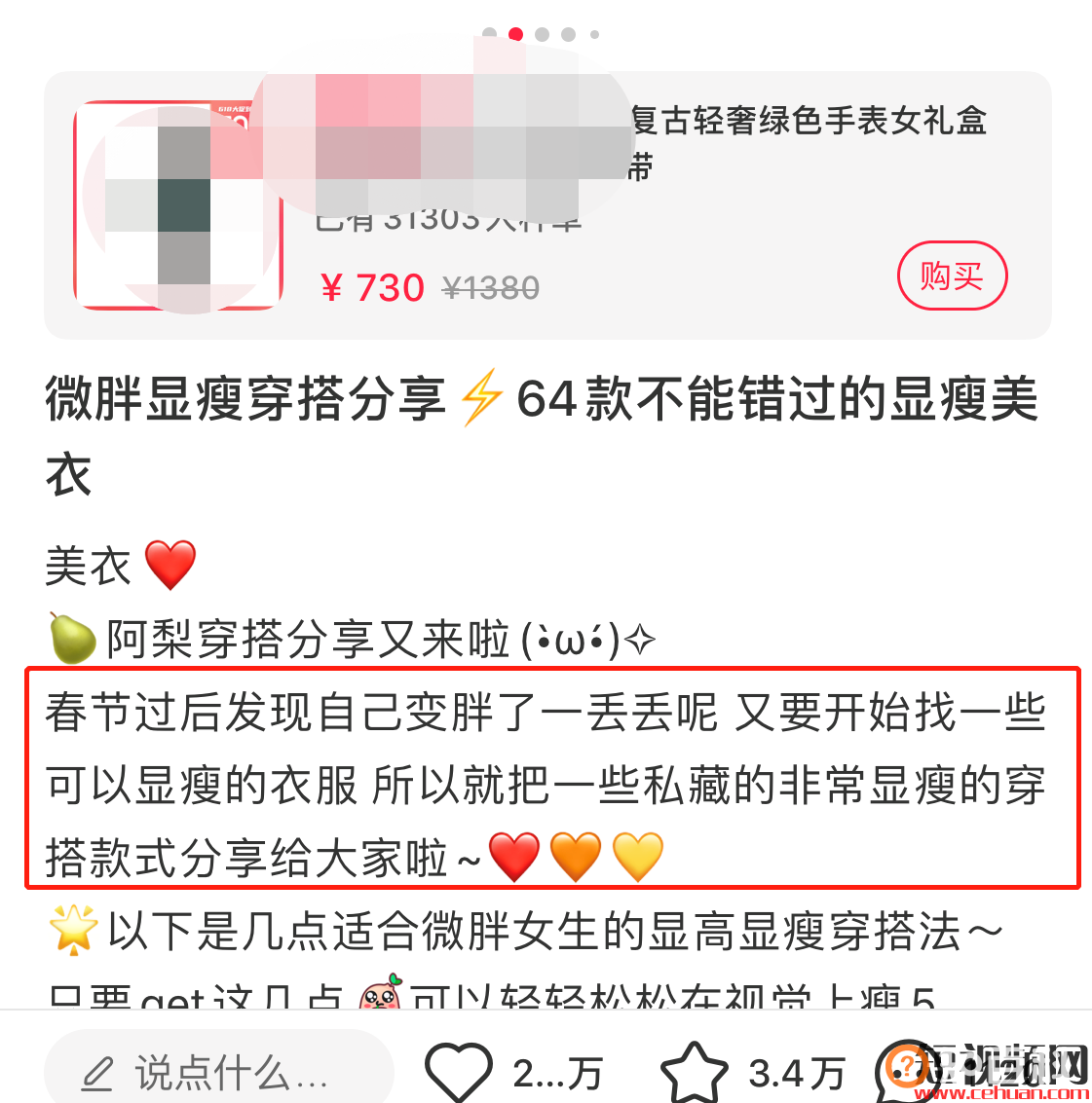 你照抄！我死磕7天，送你一份服装+小红书获客指南：7条标题公式、3大种草套路、7种图片模版&#8230;..