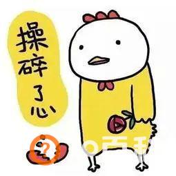 加入公会，月入过万？你是不是又被套路了