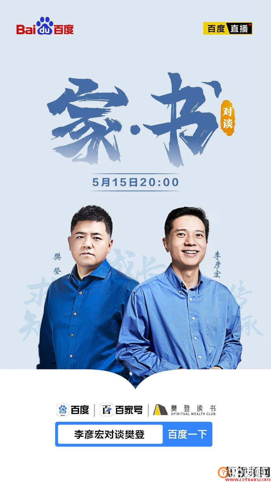 抖音公布515王牌直播间规则，“小朱配琦”直播带货单场售出12亿元；