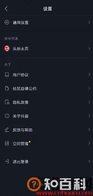 如何通过直播内容和dou+投放，为你的抖音直播间引流？(4000字纯干货）