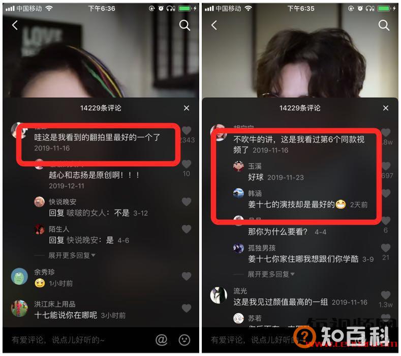 抖音企业蓝V认证免费最后10天！（附抖音企业号认证流程）