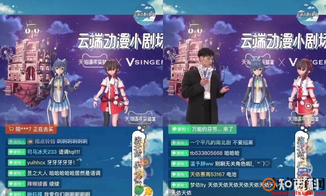 淘宝直播前负责人赵圆圆：关于直播电商的10个未来!