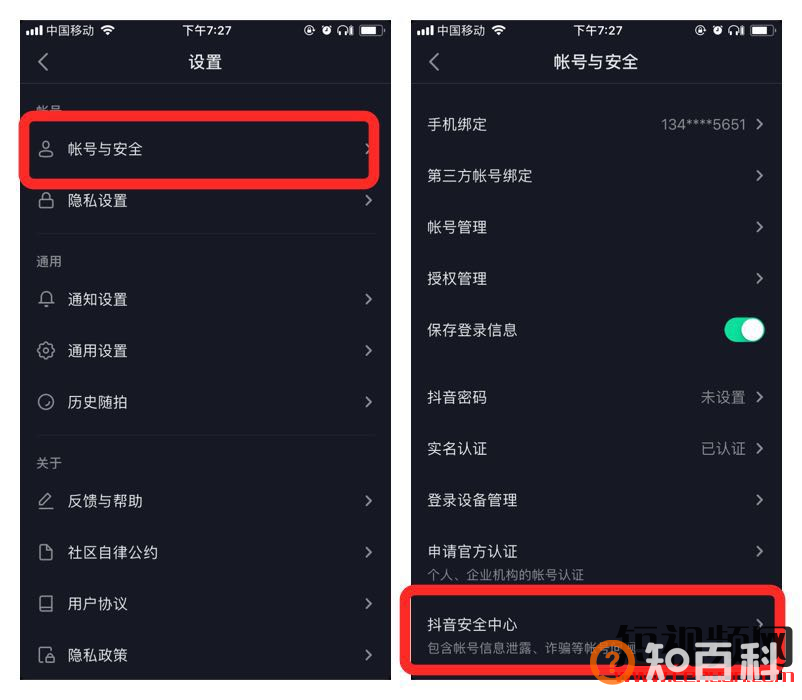 最新！抖音发布盗用、搬运别人作品的处罚通知！