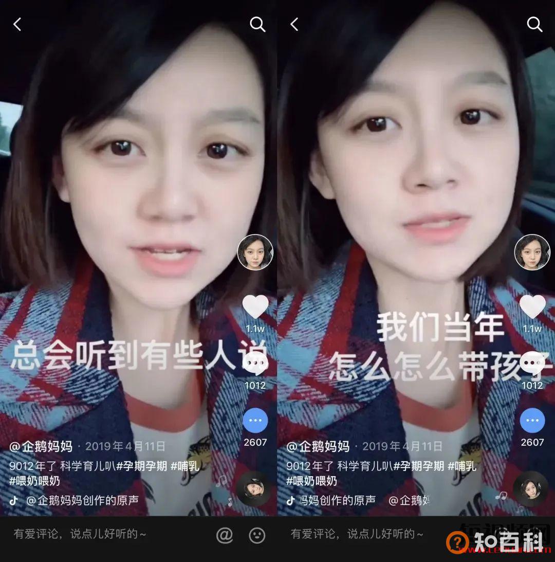 95后宝妈从电台离职拍抖音，58万粉丝，单场抖音直播带货300万！