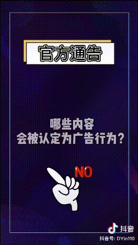 价值2万的抖音干货，没看过你连当“韭菜”都不配！