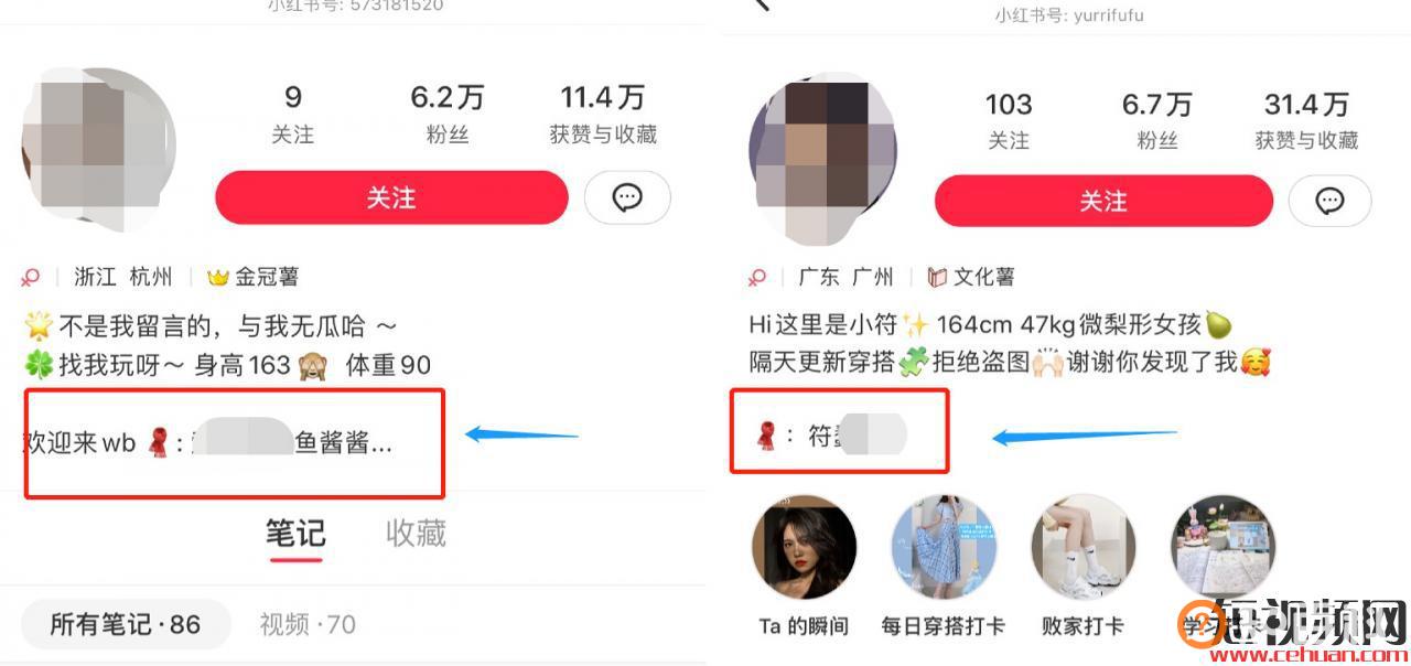 你照抄！我死磕7天，送你一份服装+小红书获客指南：7条标题公式、3大种草套路、7种图片模版&#8230;..