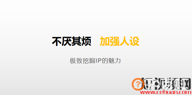 6000w粉丝大咖，教你三步打造变现超强的抖音本地区域ip！