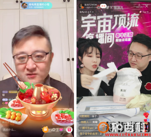 淘宝直播前负责人赵圆圆：关于直播电商的10个未来!