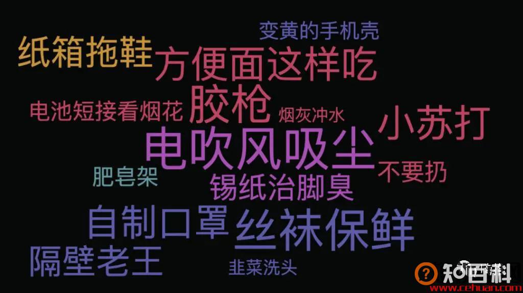 一条视频吸粉144万，抖音屡试不爽的爆粉玩法揭秘！